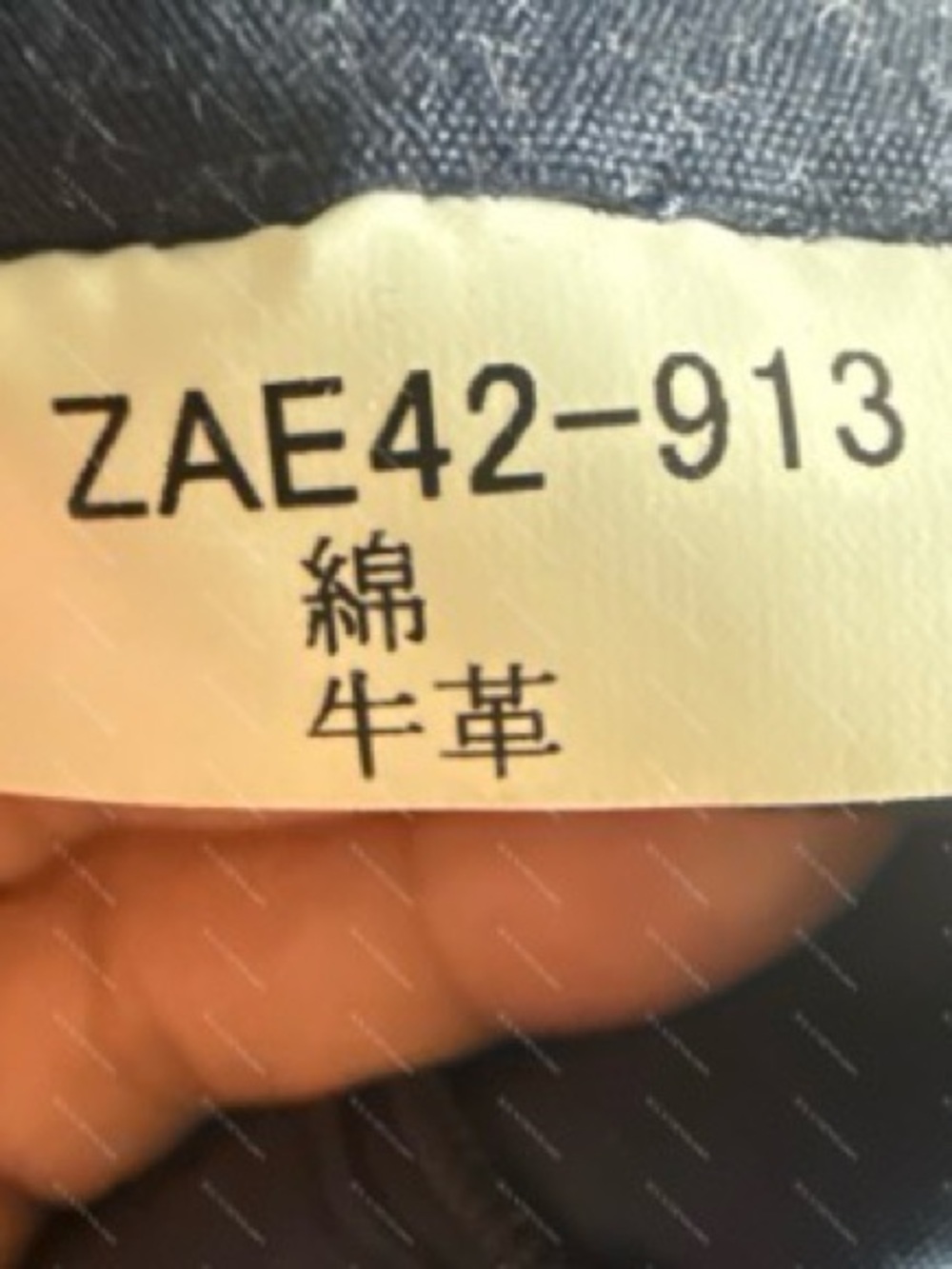 Vintage Burberry London Blue Label Tote Denim Canvas Leather Trim w/COA - Picture 15 of 16